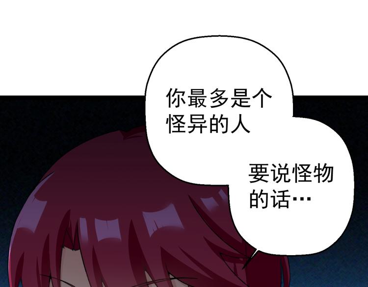 第4话  震荡35