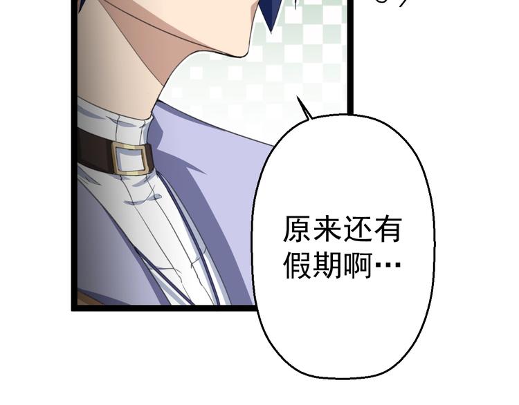 第17话 成为魔法少女吧69