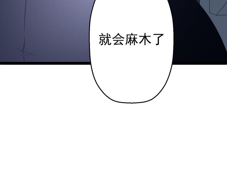 第7话 第一个任务？26