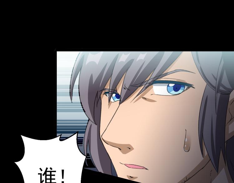 第14话  我的能力111