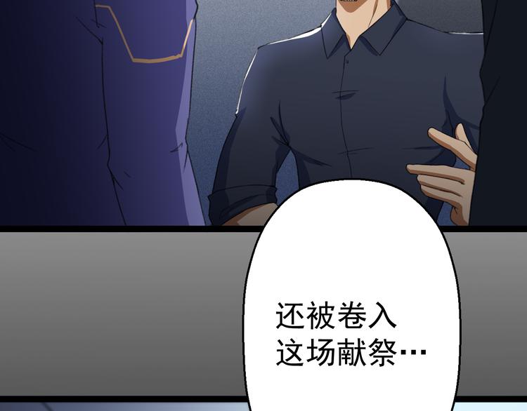 第14话  我的能力102