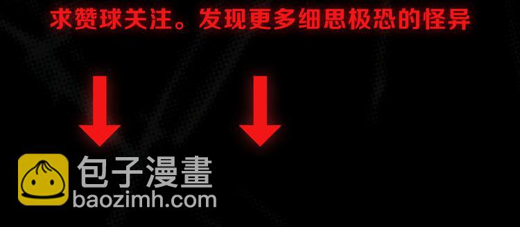 第8话 这爆头像极了爱情120
