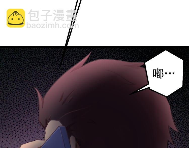 第3话 记忆删除(物理)？45