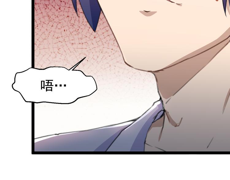 第9话  我俩关乎全人类？41