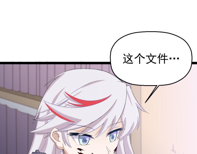 第9话  我俩关乎全人类？50