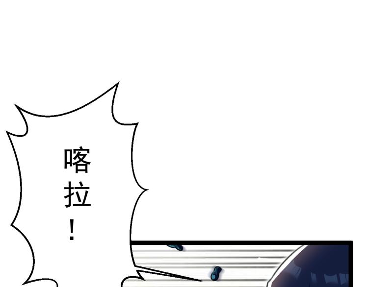 第2话 狙击82