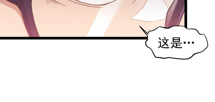 第4话  震荡53