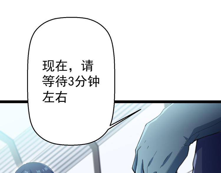 第11话  你的选择是？79