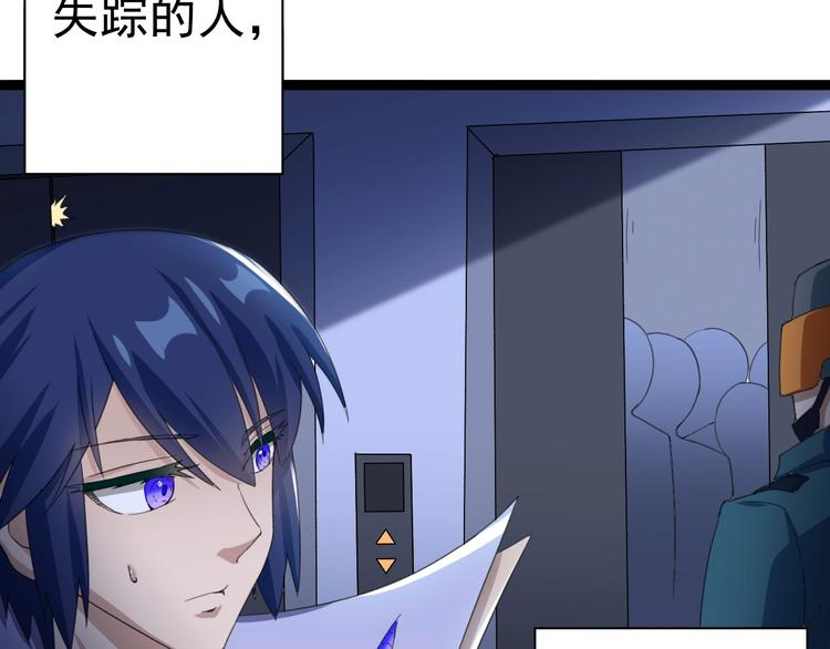 第17话 成为魔法少女吧10