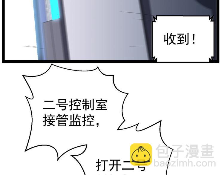 第7话 第一个任务？62