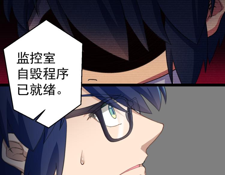 第11话  你的选择是？14