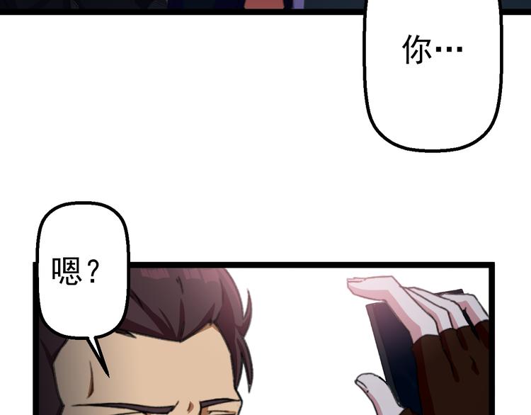 第3话 记忆删除(物理)？27