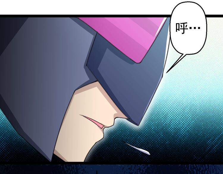 第13话 怪物袭来！45
