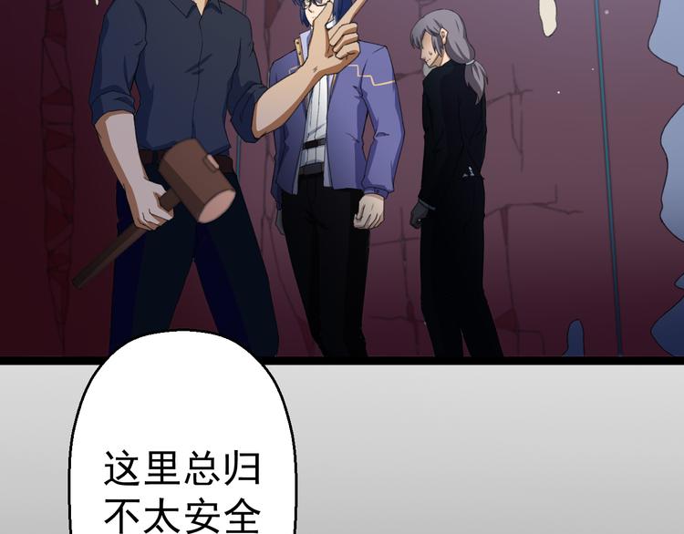 第14话  我的能力82