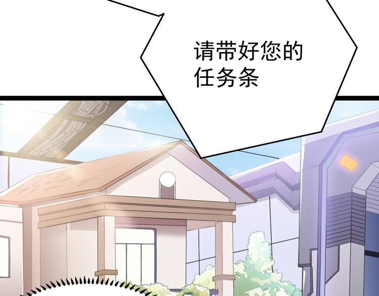 第8话 这爆头像极了爱情37