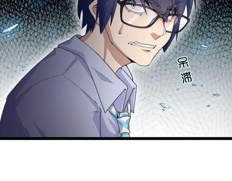 第4话  震荡51