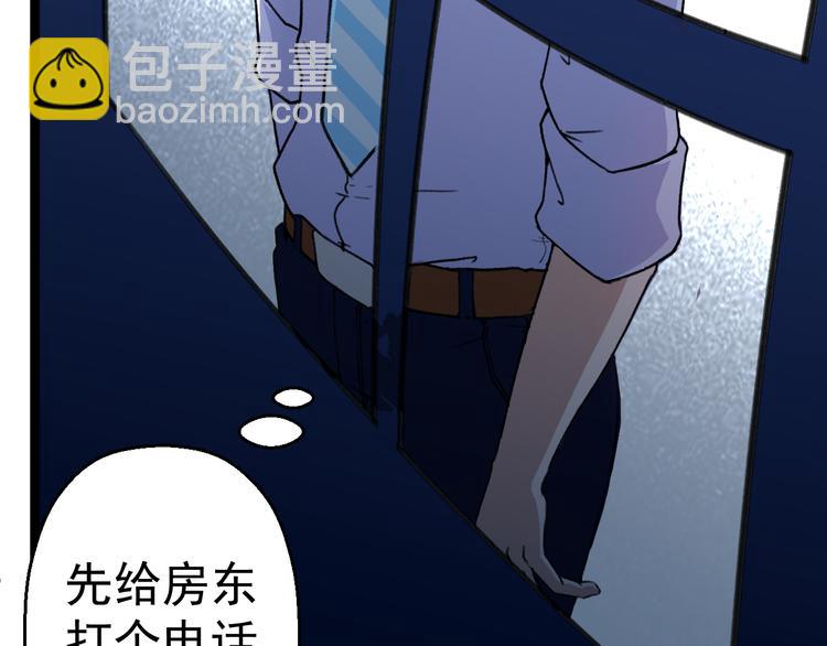 第2话 狙击69