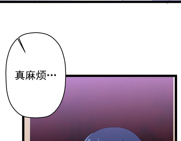 第9话  我俩关乎全人类？15