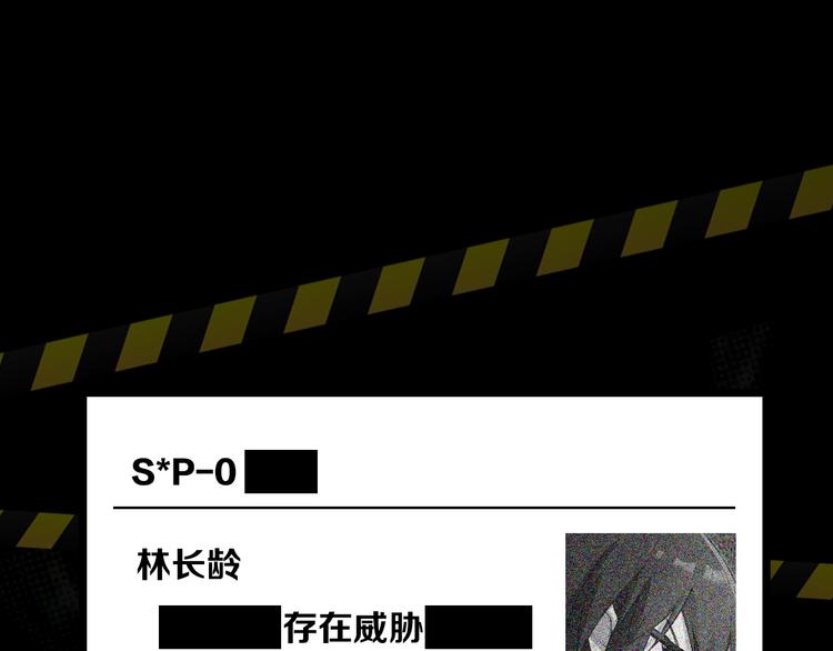 第8话 这爆头像极了爱情117