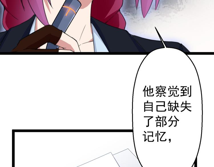 第11话  你的选择是？126