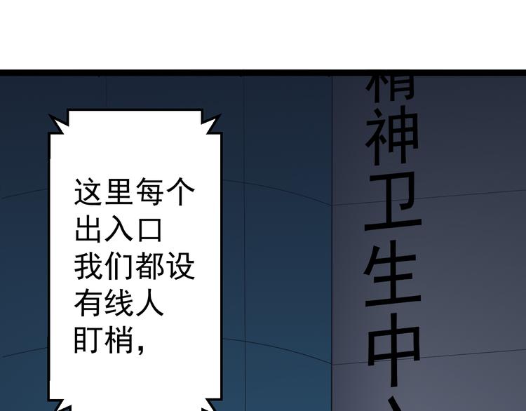 第12话  尽头11