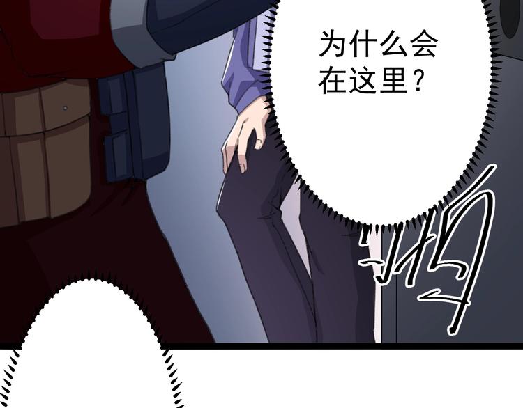 第13话 怪物袭来！8