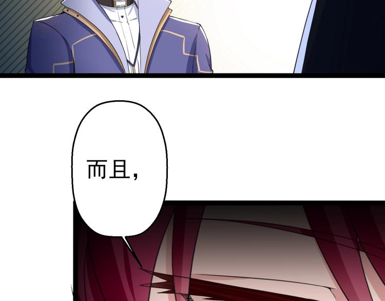 第17话 成为魔法少女吧38