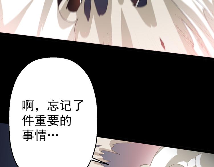第14话  我的能力45