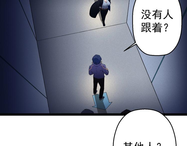 第15话 怒火中烧6