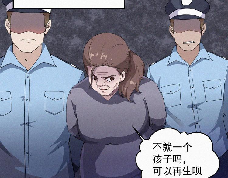 第10话  知晓万物的先知109