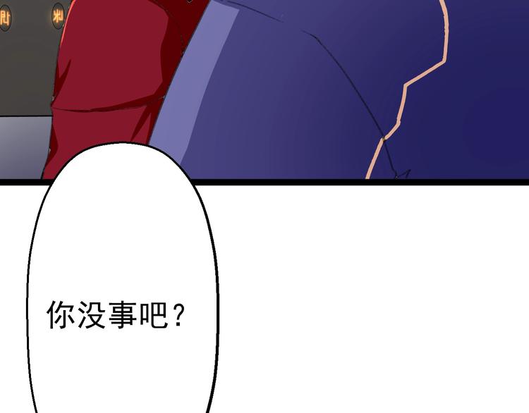 第13话 怪物袭来！27