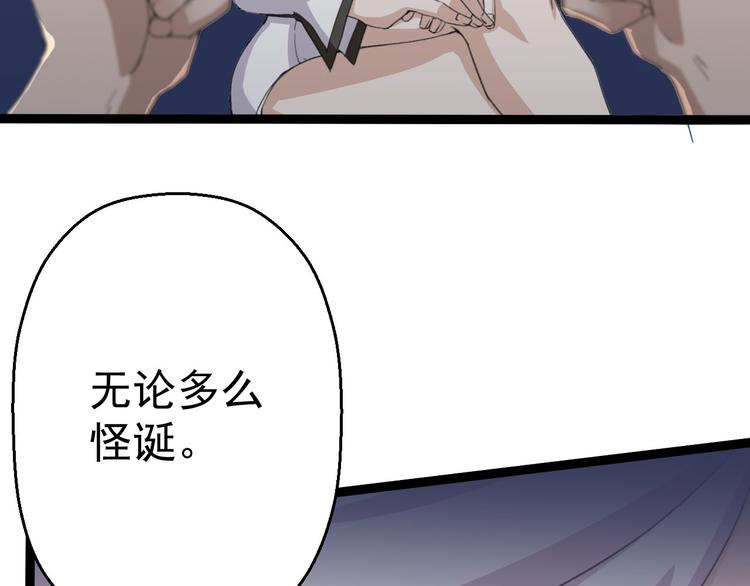 第10话  知晓万物的先知57