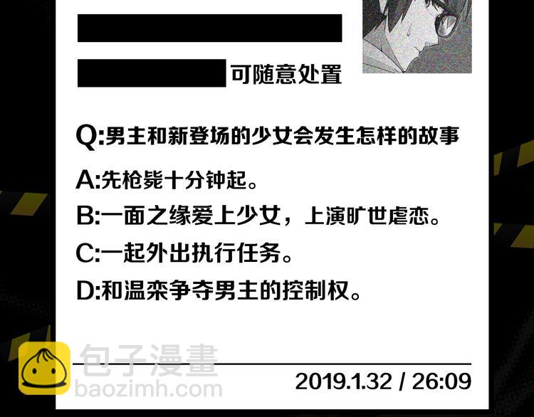 第8话 这爆头像极了爱情118