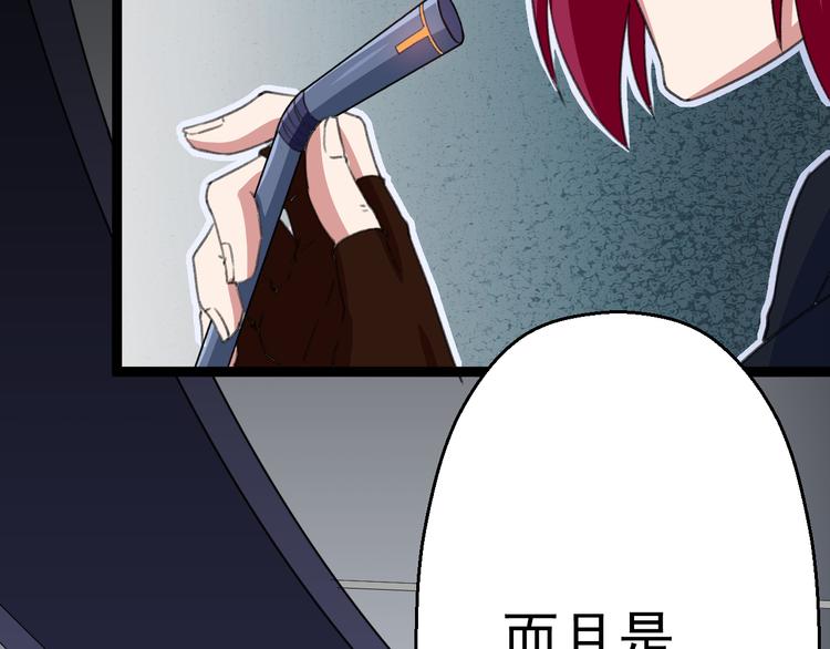 第11话  你的选择是？102