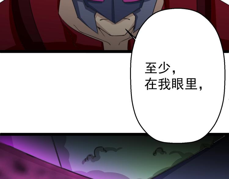 第13话 怪物袭来！50
