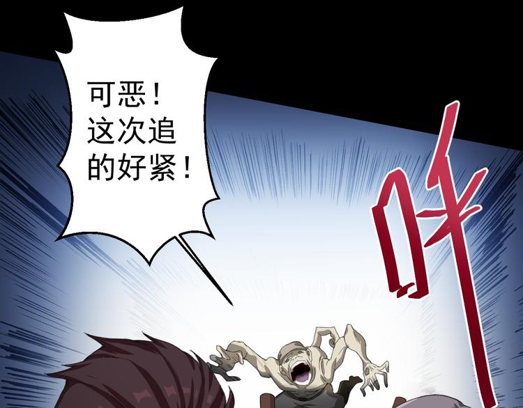 第14话  我的能力5