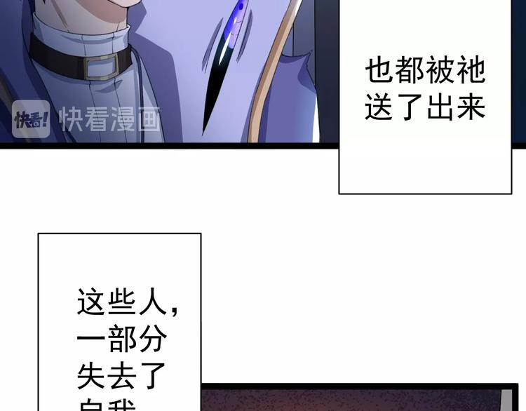 第17话 成为魔法少女吧11