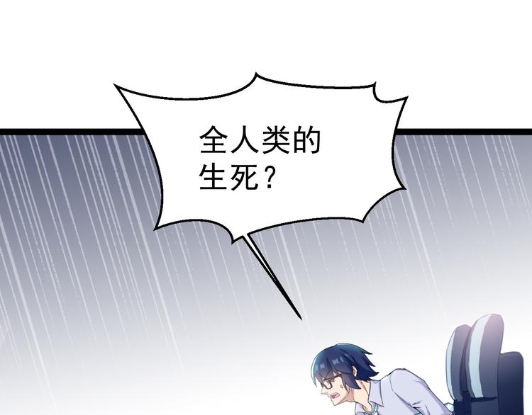 第10话  知晓万物的先知3