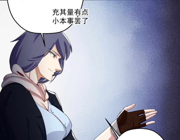 第16话  你是谁93