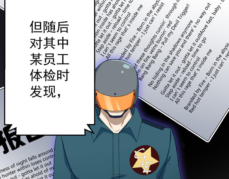 第12话  尽头30