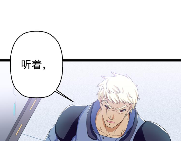 第10话  知晓万物的先知81