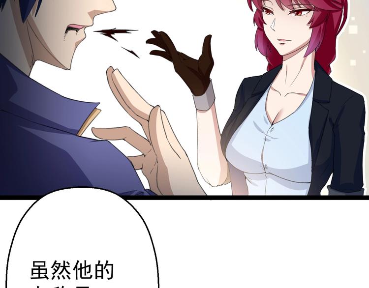 第17话 成为魔法少女吧56