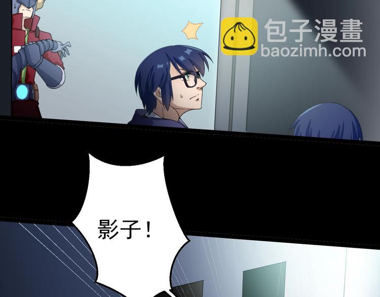 第13话 怪物袭来！119