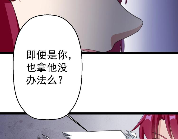第16话  你是谁80