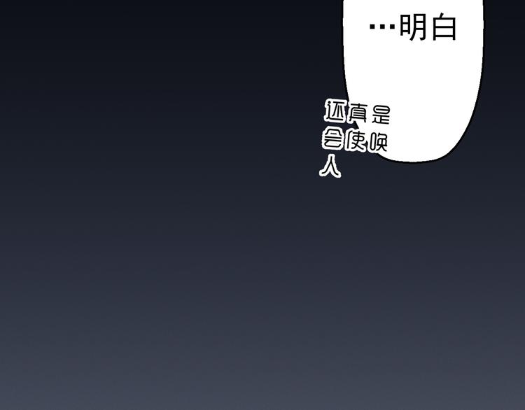 第12话  尽头67