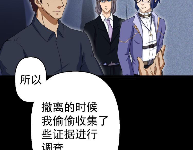 第14话  我的能力92