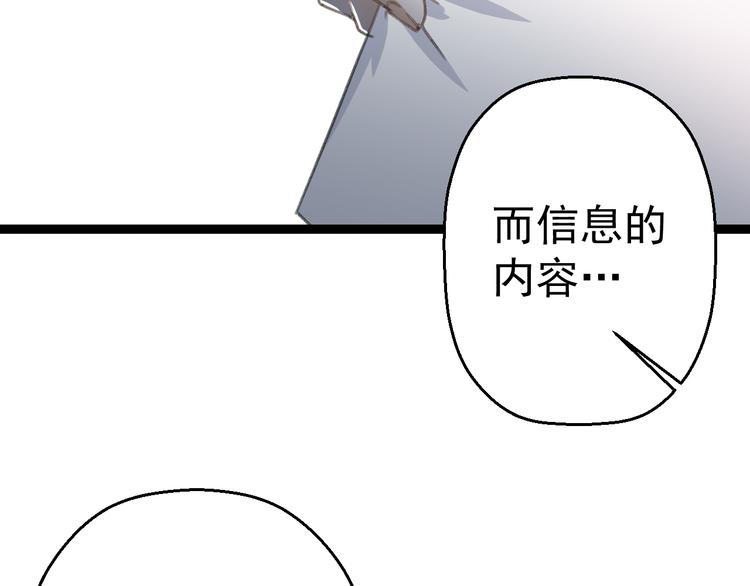 第10话  知晓万物的先知39