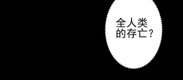 第11话  你的选择是？18