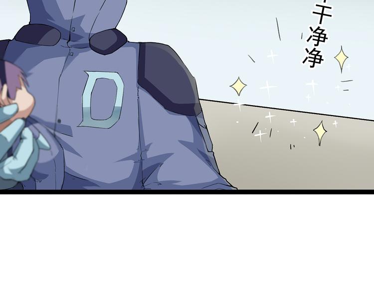第9话  我俩关乎全人类？132