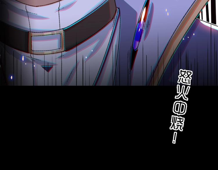 第15话 怒火中烧83